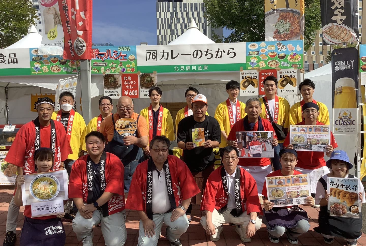 森谷たかふみ　スポーツ振興と合宿誘致