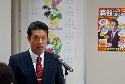 森谷たかふみ　演説